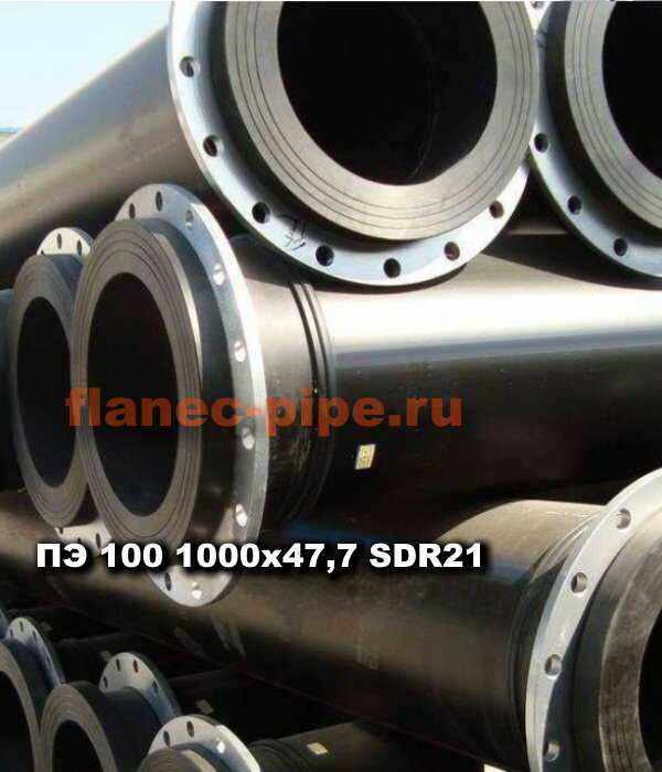 Труба ПЭ 100 1000x47,7 мм SDR 21 в Кемерово