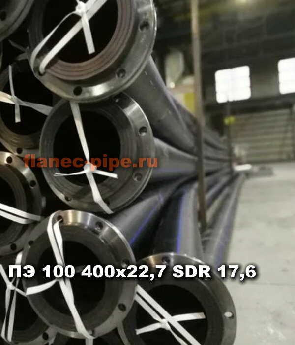 Труба ПЭ 100 400x22.7 мм SDR 17,6 в Кемерово