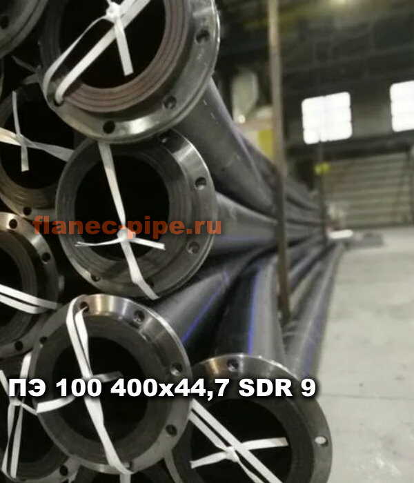 Труба ПЭ 100 400x44.7 мм SDR 9 в Кемерово