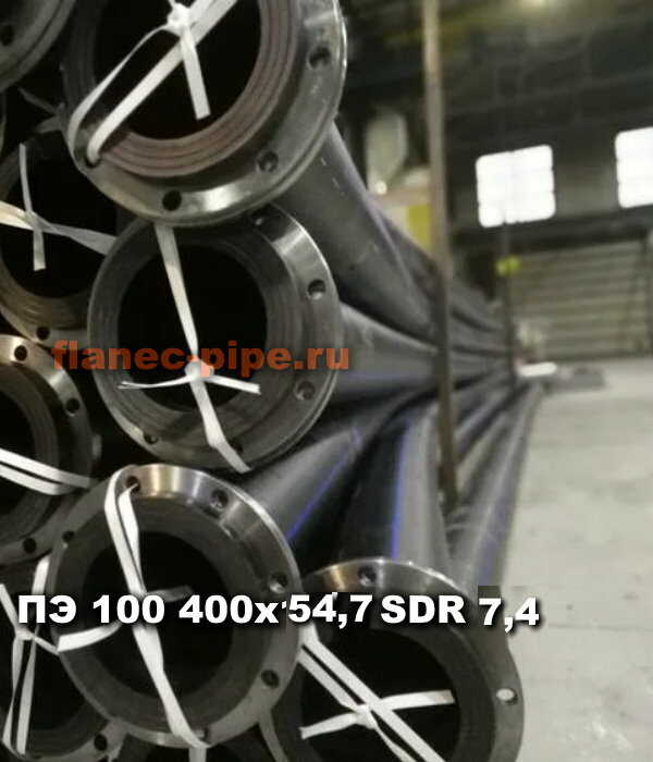 Труба ПЭ 100 400x54.7 мм SDR 7,4 в Кемерово