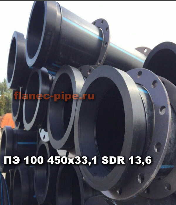 Труба ПЭ 100 450x33.1 мм SDR 13,6 в Кемерово