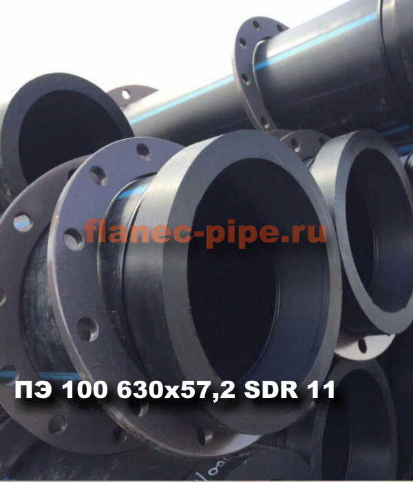 Труба ПЭ 100 630x57.2 мм SDR 11 в Кемерово