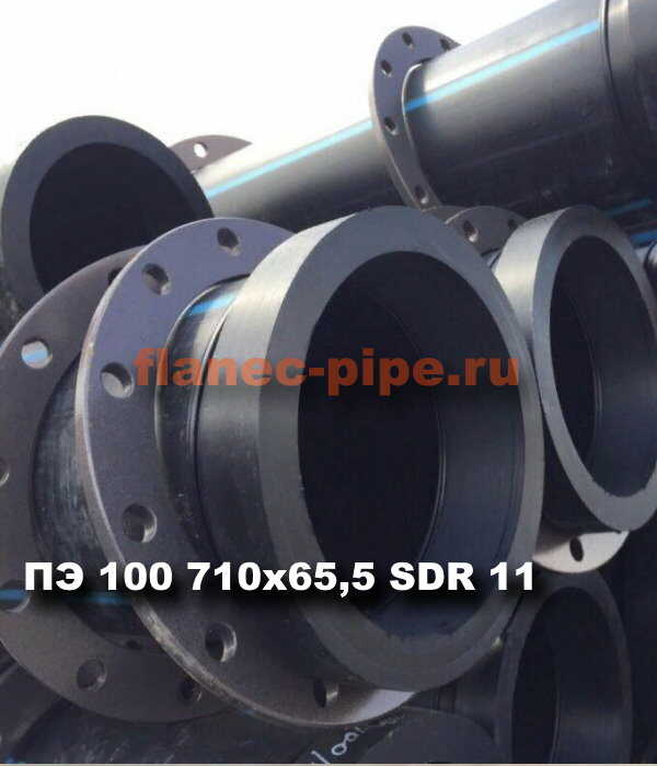 Труба ПЭ 100 710x64.5 мм SDR 11 в Кемерово
